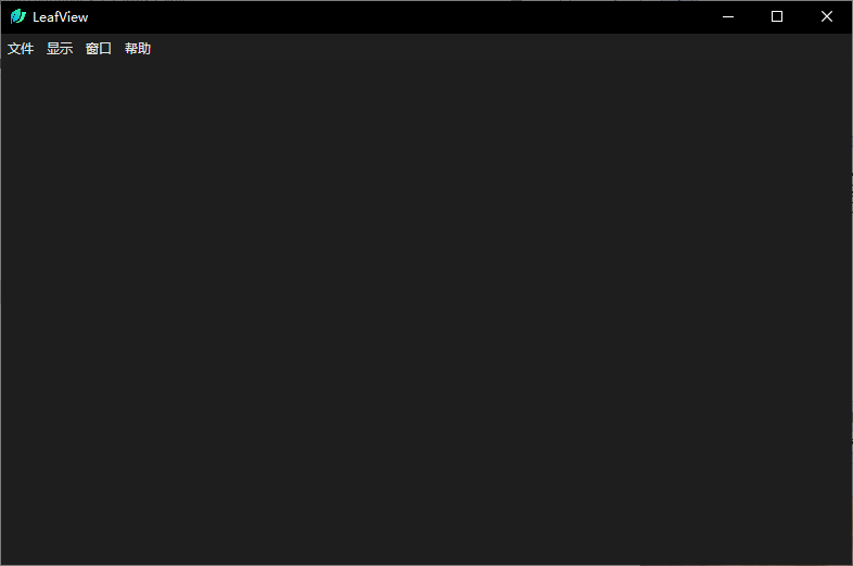 轻量级图片查看器LeafView v3.7.1绿色版