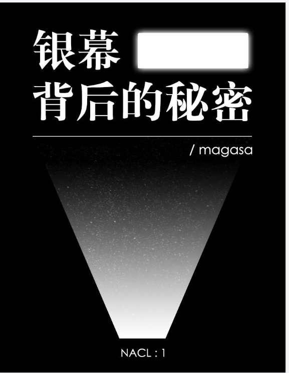 《知乎盐系列52本合集》[pdf][63.2M]