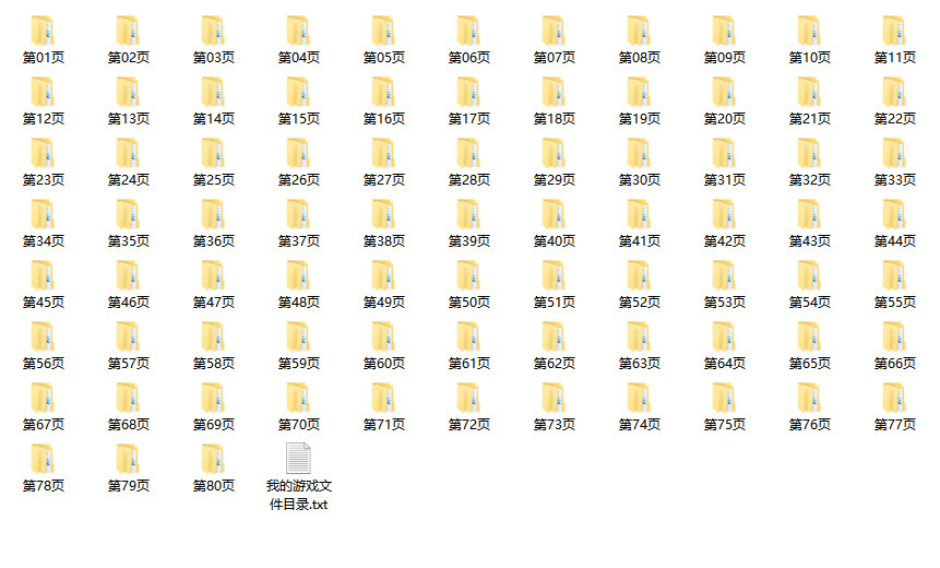 一共有6000多个游戏《FC HACK游戏全集之终级收藏版 万里云》[1GB]