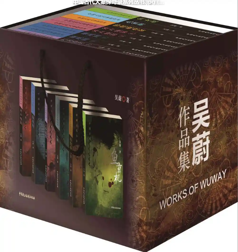 《中国古代大案探奇录系列丛书》[套装共26本] [PDF/azw3/mobi/epub][248M]