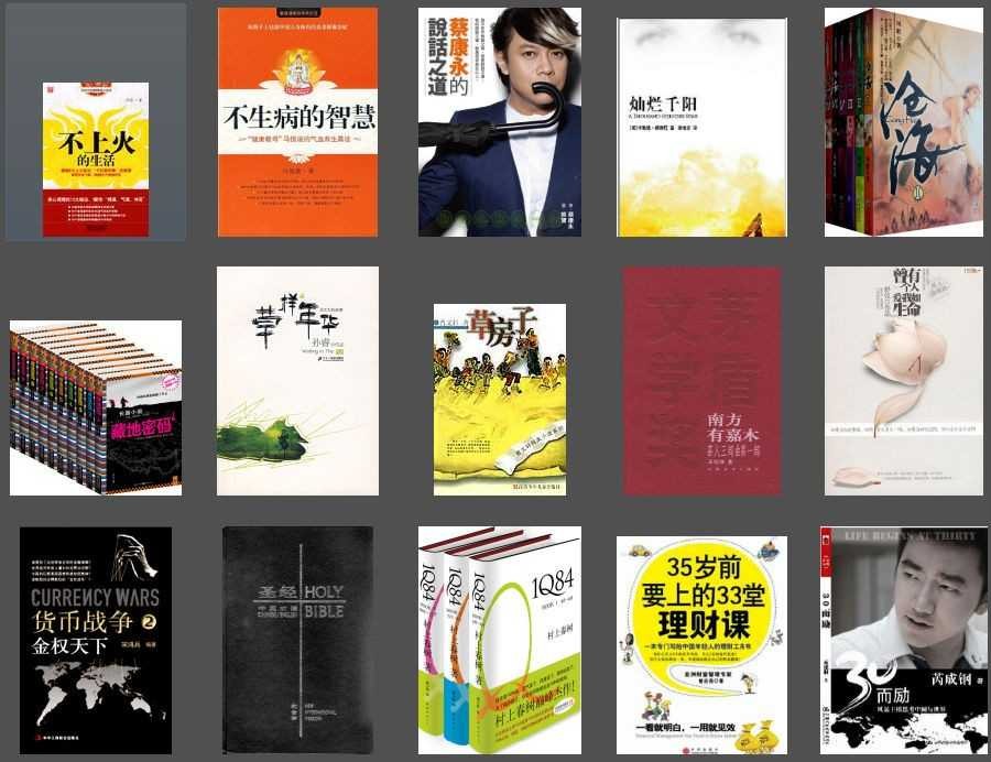 [202504]豆瓣书单TOP250大合集 [PDF/azw3/mobi/epub][4GB]