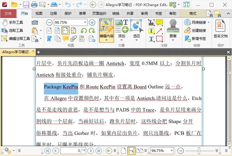 PDF-XChange Editor v10.7.0.398，号称打开速度最快最强大的PDF编辑器