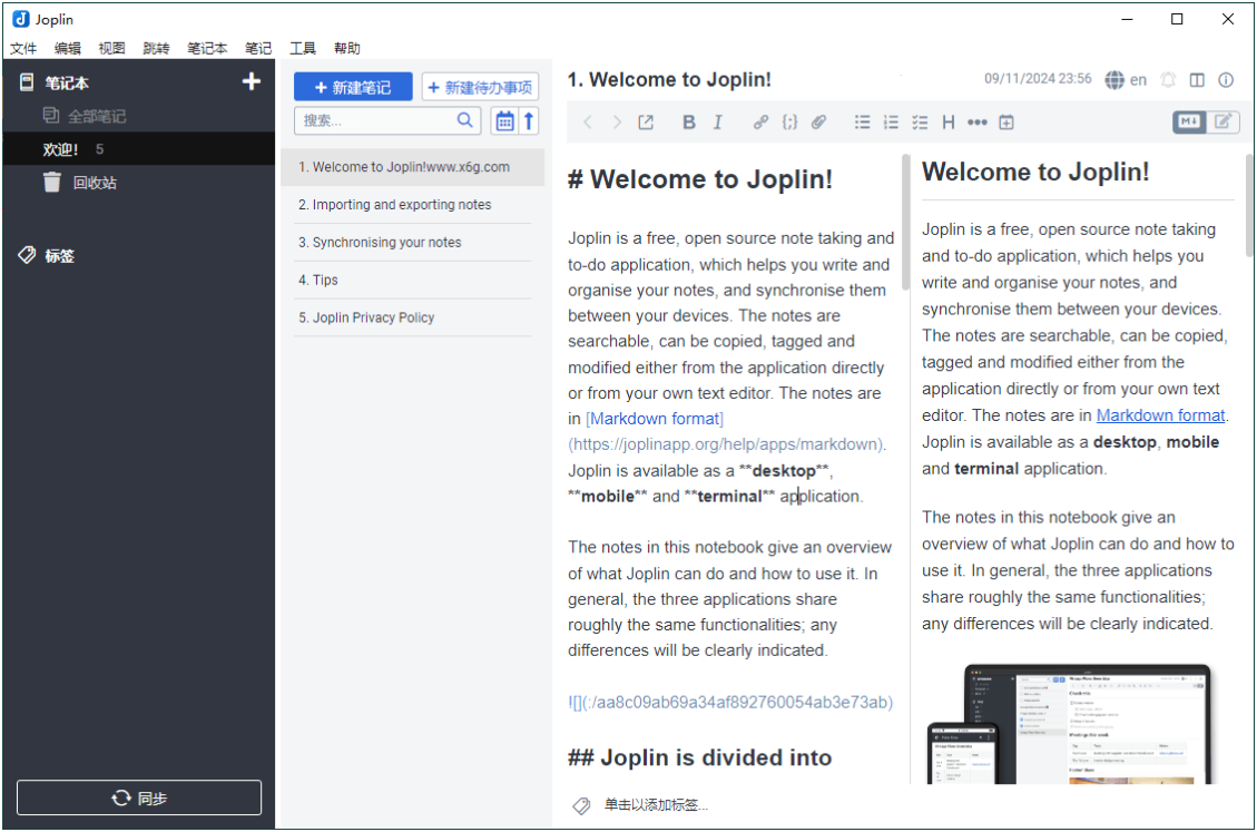 Joplin开源笔记v3.4.6便携版，多端自由开源的笔记和待办事项的应用程序