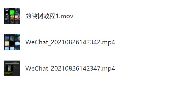 风景视频剪辑玩法+风景类素材，让风景视频瞬间高大上的小技巧[162.6G]