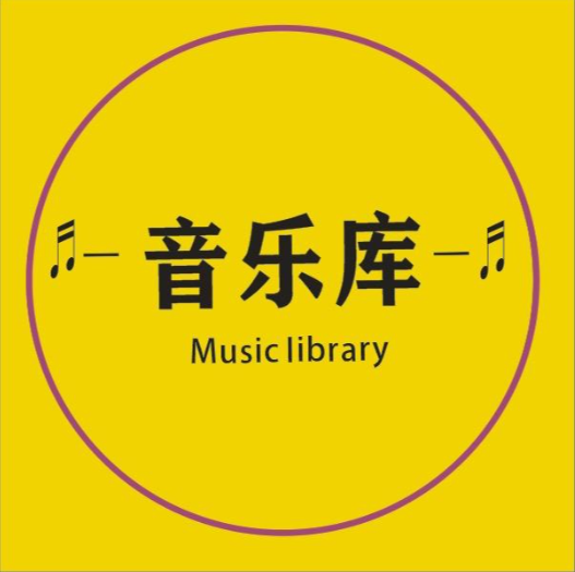 2025年8月千万收藏量无损歌曲合集合集[WAV][20.5G]