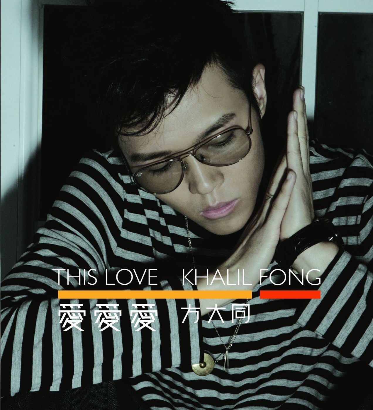 AppleMusic爬取无损音源,方大同 2005 - 2025 生涯发布的所有单曲,EP,专辑 [m4a][10G]