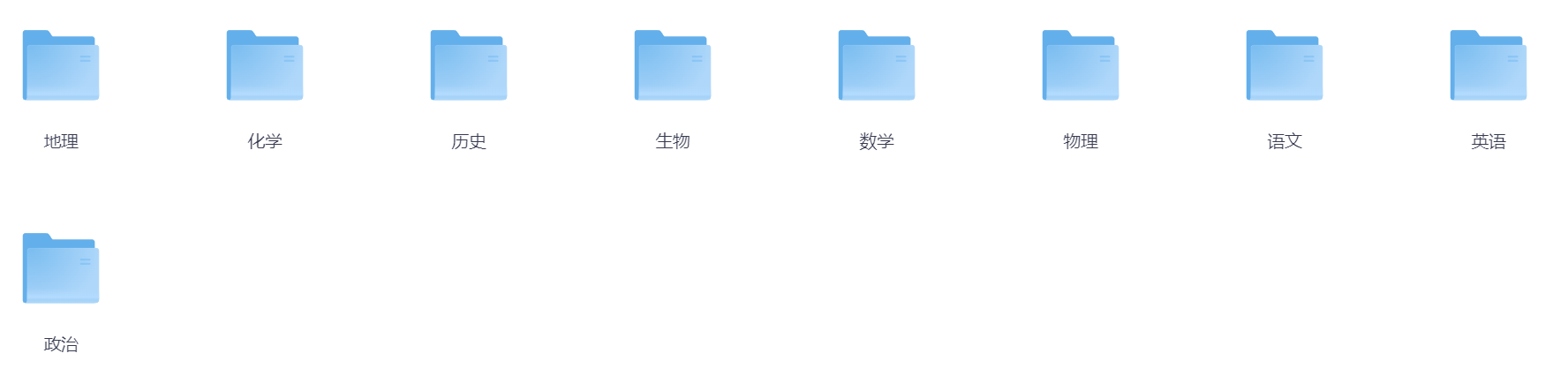 2026高中必刷题九科合集[PDF][10G]