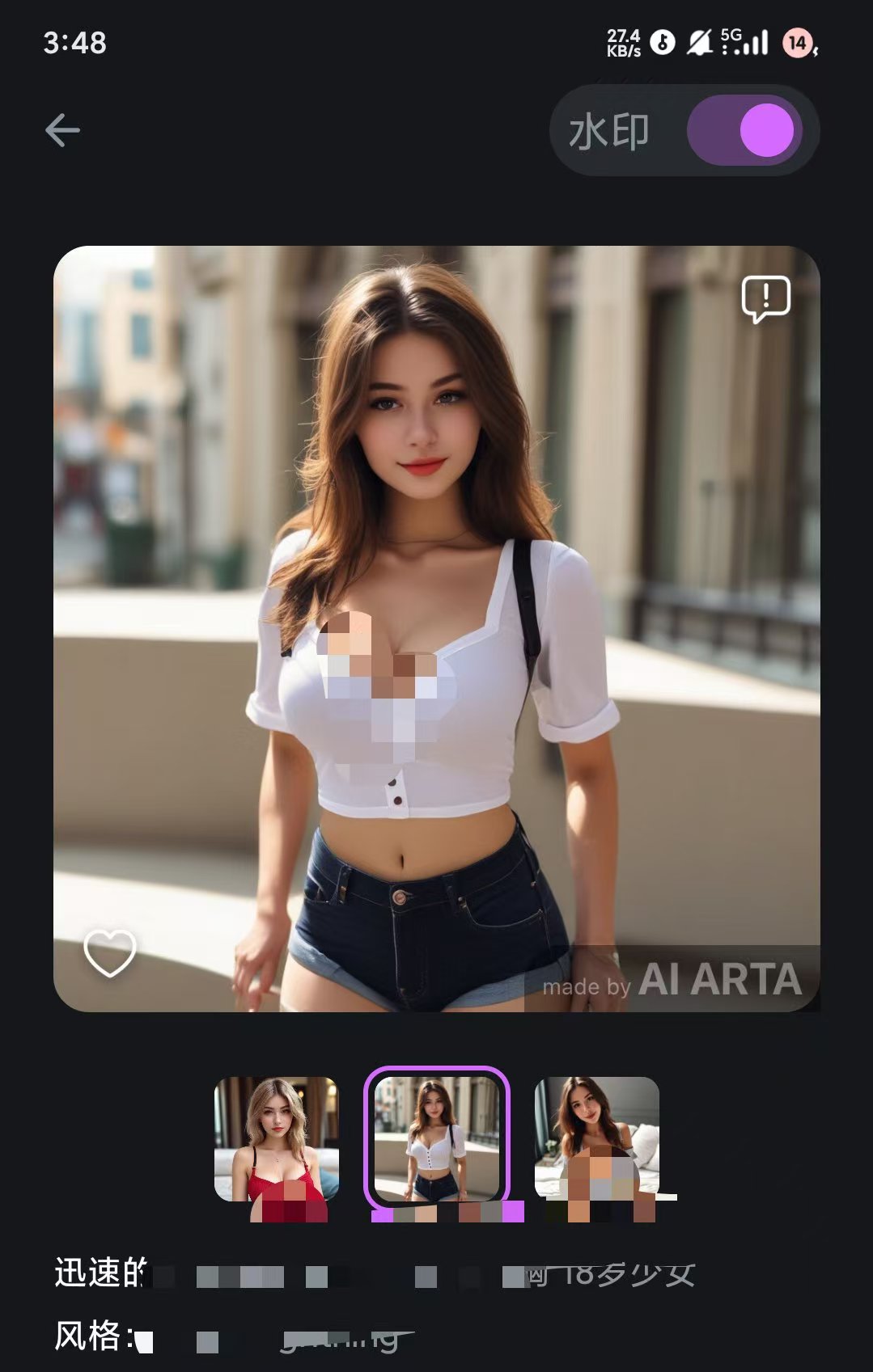 Tiamat智能AI绘画软件，8K超清画质，无违禁词