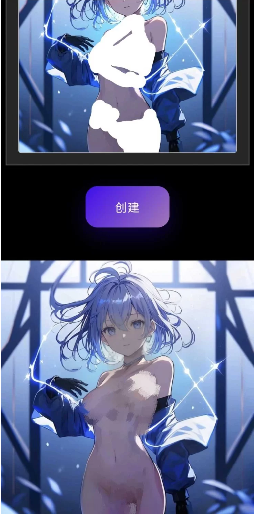 手机AI去衣软件SelfyzAI v7.9.9750，智能AI去衣