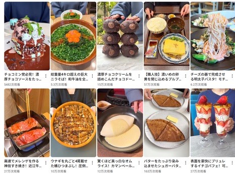 1000多款高清无水印日本街头美食视频素材合集[20.4G]